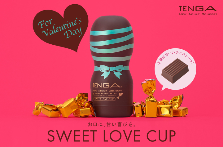 今年は本物のチョコレート入り Tenga バレンタイン向けに Tenga Sweet Love Cup を投入 Infobird Xyz