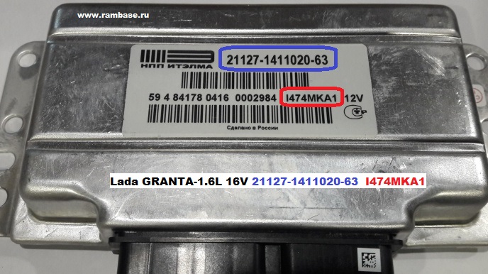 Распиновка Разъема Лада Гранта M74 Lada Granta 1 6L 8V