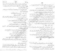 051-Taboot Mein Cheekh, Imran Series By Ibne Safi (Urdu Novel)