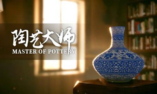 Master Of Pottery Game Free Download