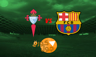 مشاهدة مباراة برشلونة وسيلتا فيغو بث مباشر 27-6-2020 الدوري الاسباني