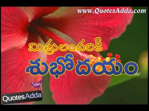 good morning images in telugu
