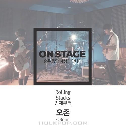 O3ohn – 온스테이지 345번째 오존 – Single