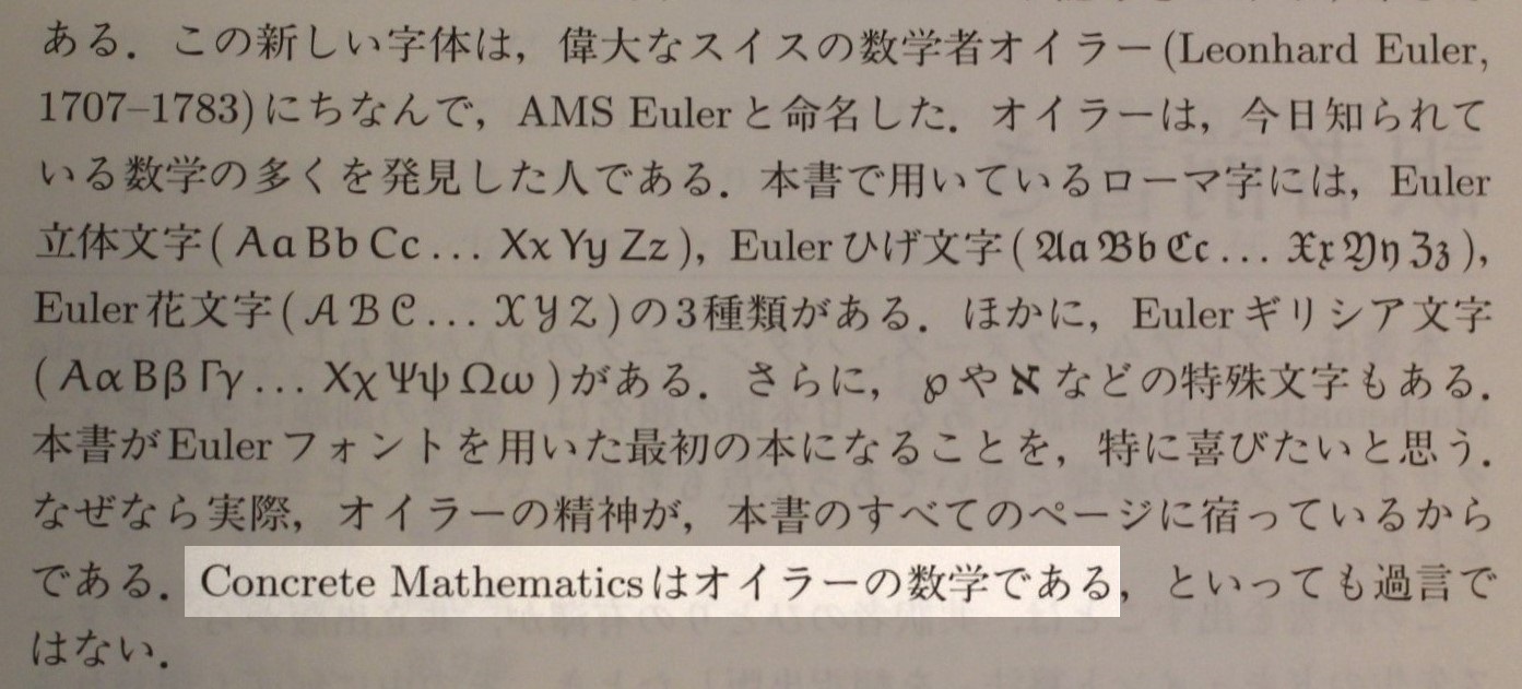 コンピュータの数学 コンピュータの数学 - 共立出版