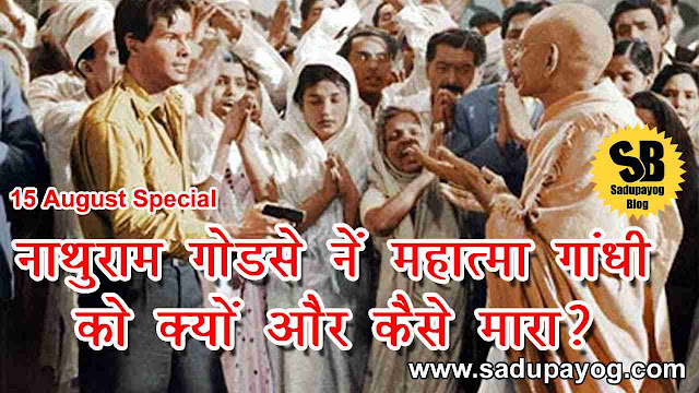 mohandas mahatma gandhi,story of mahatma gandhi in english,mahatma gandhi profile in english,mk gandhi life history mohandas mahatma gandhi,story of mahatma gandhi in english,mahatma gandhi profile in english,mk gandhi life history