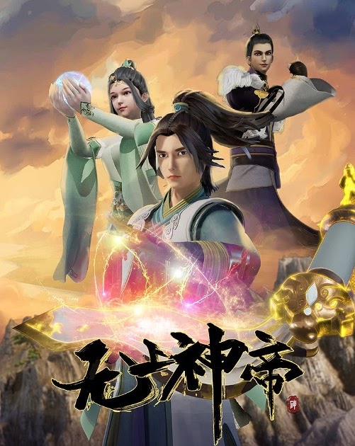 Supreme God Emperor Episodio 01 Leg