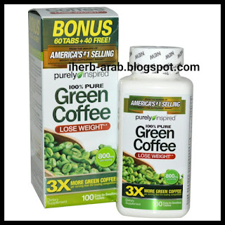 حبوب القهوة الخضراء الامريكية جرين كوفي