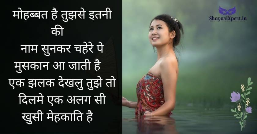Top 15 Best Khushi Status in Hindi - ShayariXpert - ShayariXpert