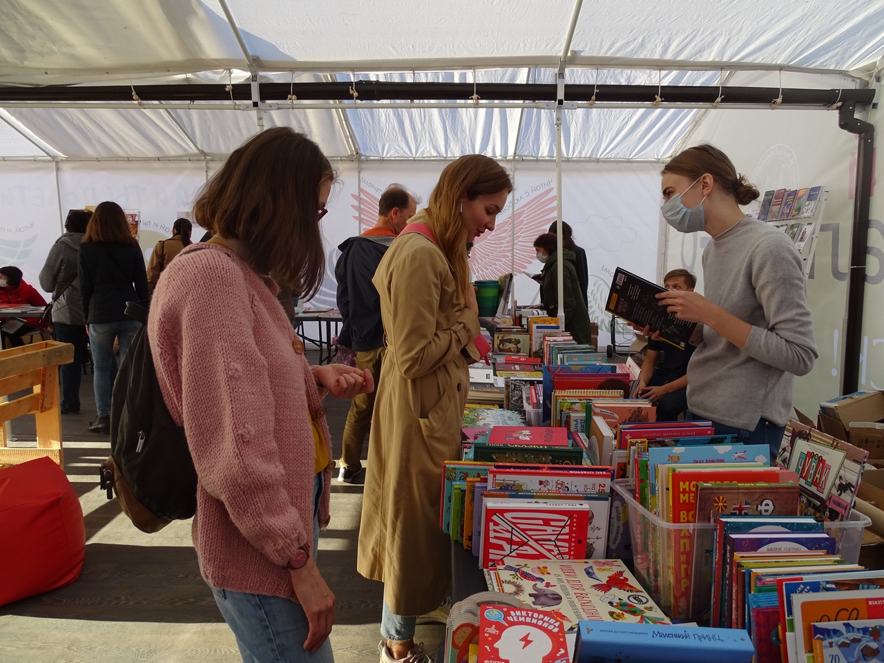 Во время проведения книжной ярмарки были. Бесплатная книжная ярмарка. Ярмарка книг. Крупные книжные ярмарки. Во время проведения книжной ярмарки были.