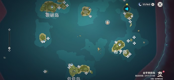 原神 (Genshin Impact) 海島特產海靈芝採集地點分享
