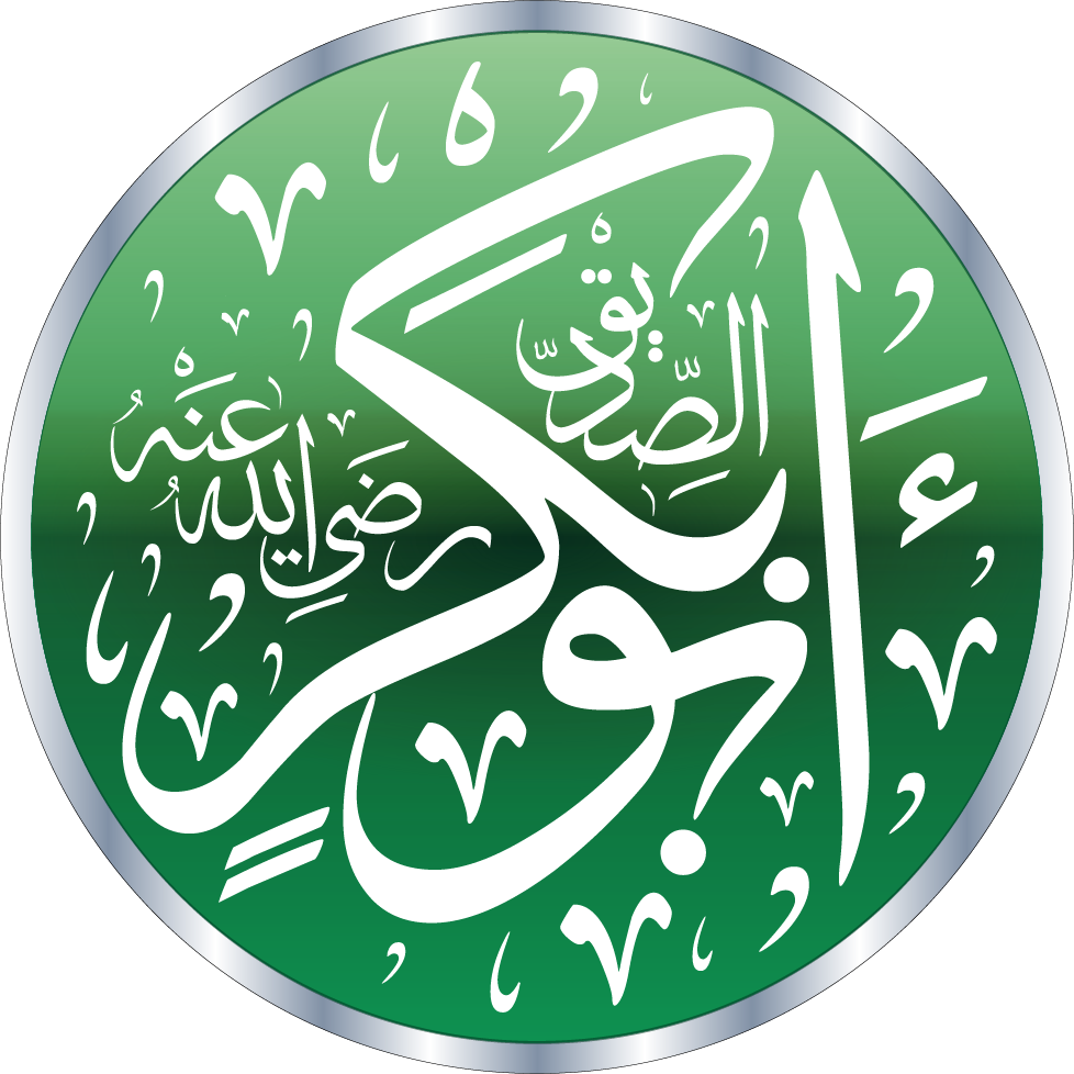 scripts Islamic abu bakr al siddiq svg eps psd ai pdf png vectoe download #islamic #islam #arab #arabic #vector #allah #muhamad #scripts #svg #eps #psd #ai #pdf #png #free
