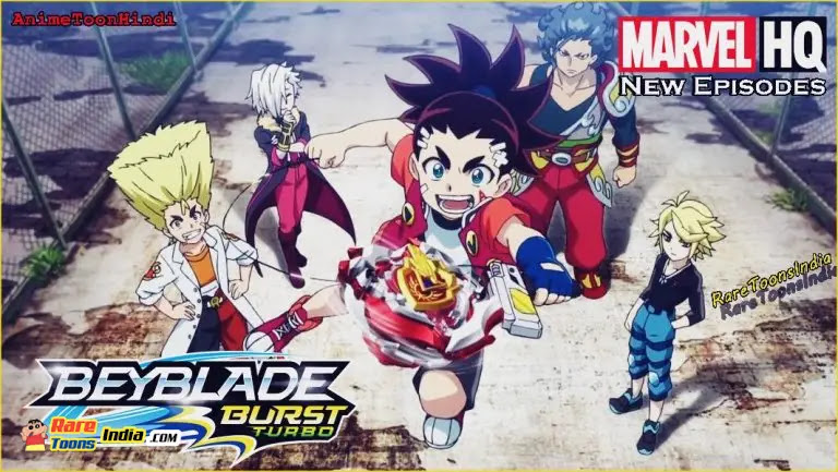 Beyblade Burst Turbo (Season 3 