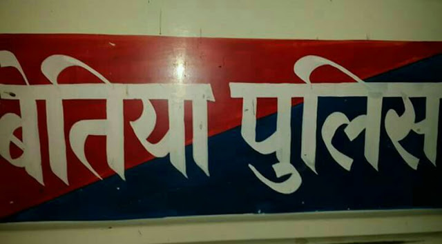 आज से बेतिया में बिना नंबर के वाहनों पर लगा ब्रेक, लगेगा जुर्माना या जब्त होंगी वाहन, नये नियम जरूर पढ़ें.. 10