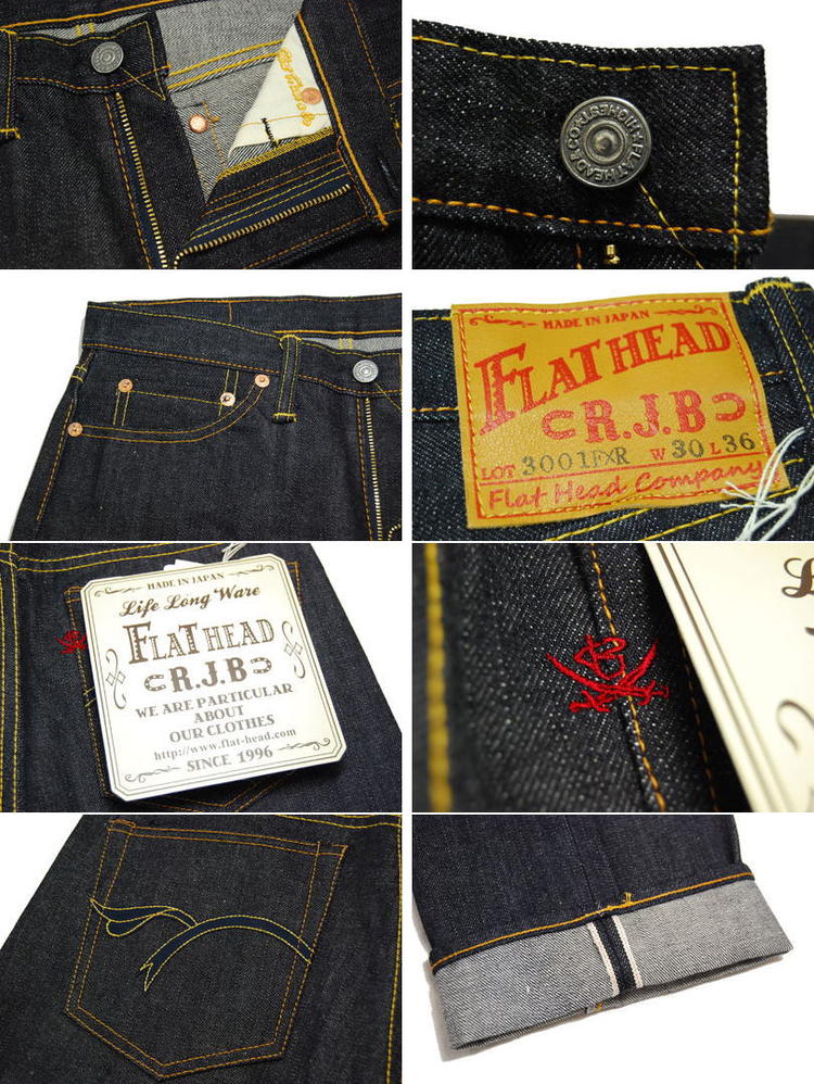 Gergasi bundle: The FlatHead x R.J.B limited edition ss2014 3002fxr denim