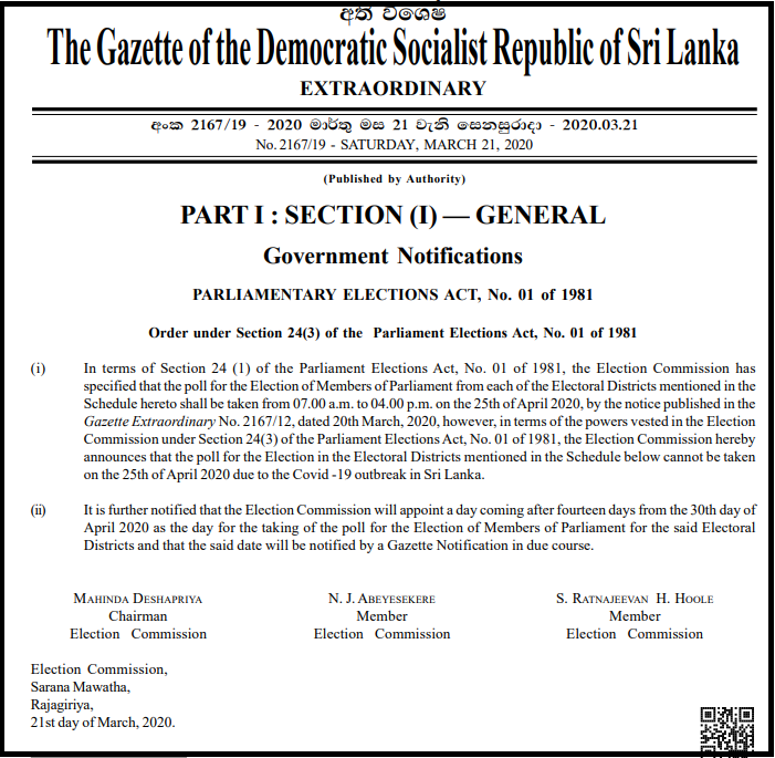 Special Gazette regarding parliamentary election 2020 Teacher