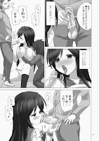 Forum Image: http://1.bp.blogspot.com/-2UWVTytB1aU/U8szSfyrqnI/AAAAAAAAcA8/paBC8UWeHns/s200/2014-07_ARCHF_H008_005.jpg