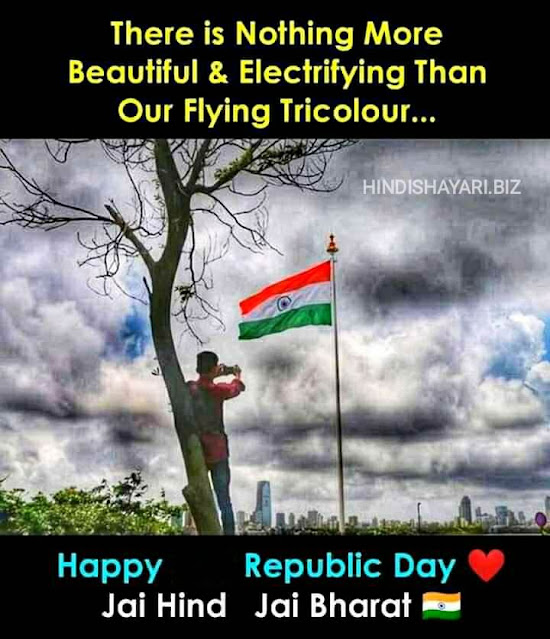 26 January Shayari,26 January Ka Photo,26 January Republic Day,26 जनवरी पर शायरी,Republic Day Par Shayari,26 January Ki Photo,