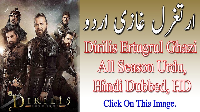 Dirilis Ertugrul Ghazi All Season Urdu, hindi Dubbed