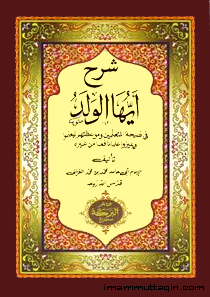 kitab ayyuhal walad imam ghozaly