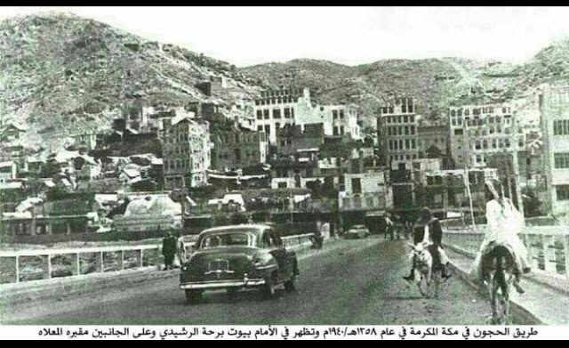 صورة قديمة لمكة المكرمة لمحبيه مكة صورة قديمة لمكة المكرمة لمحبيه مكة