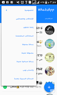AFWhatsApp v5.00 WhatsAppMods.in