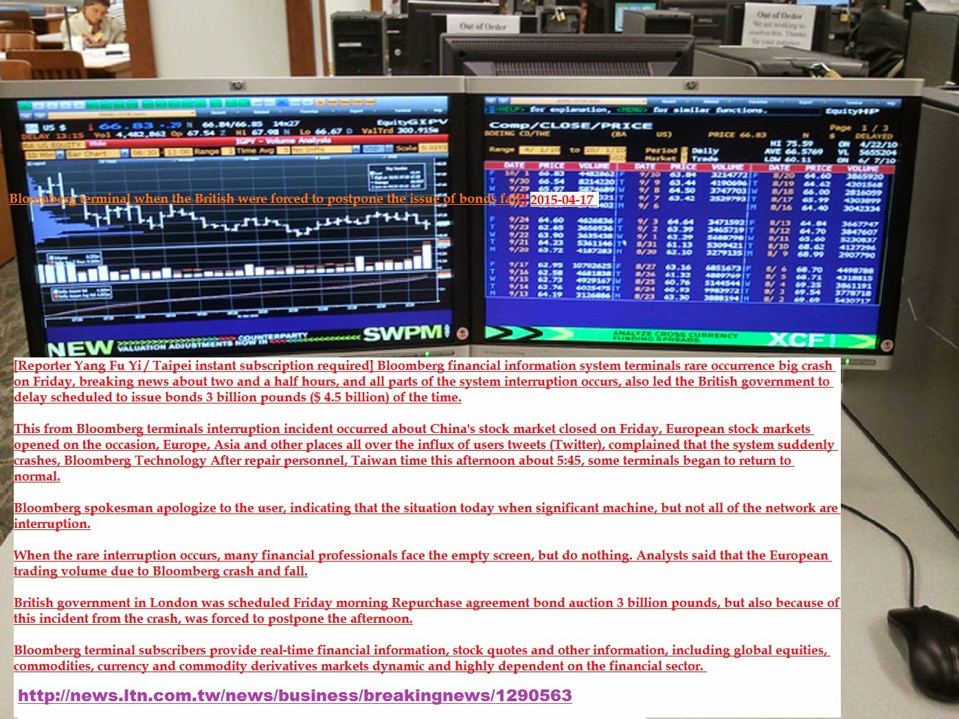 does bloomberg terminal require dtc settlement subscription does bloomberg terminal require dtc settlement subscription