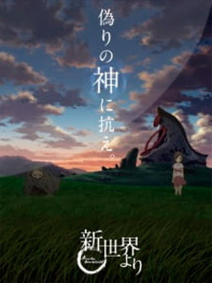 Assistir Shinsekai Yori Online Assistir Shinsekai Yori Online