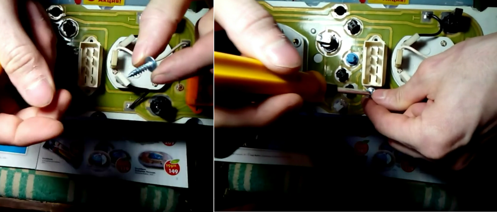 Фишки панели приборов ваз 2107. Щиток ваз 2107. Приборная панель ваз 2107 с дисплеем. Подсветка панели приборов ваз 2107. Лампа подсветки приборов ваз 2107.