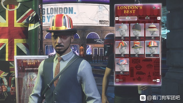 看門狗 自由軍團 (Watch Dogs Legion) 各地區服裝店位置與服裝品牌介紹