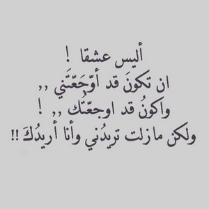 رمزيات حب جامدة واتساب , صور رمزيات حب جامده جدا للأنستقرام والفيس بوك