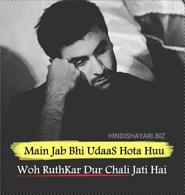 hindi shayari collection in hindi language, hindi shayari collection in hindi, good night hindi shayari collection, hindi shayari collection attitude, best hindi shayari collection, hindi shayari collection download, motivational hindi shayari collection, hindi shayari collection image, hindi shayari collection in english, hindi shayari collection 2 line, rahat indori hindi shayari collection, latest hindi shayari collection, hindi shayari collection love romantic, hindi shayari collection in english language, hindi shayari collection 140 character, hindi shayari collection two line, hindi shayari collection dosti, good morning hindi shayari collection