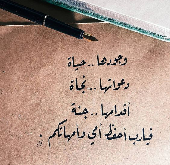 صور عبارات 2021 صور مكتوب عليها عبارات مقصودة زينه