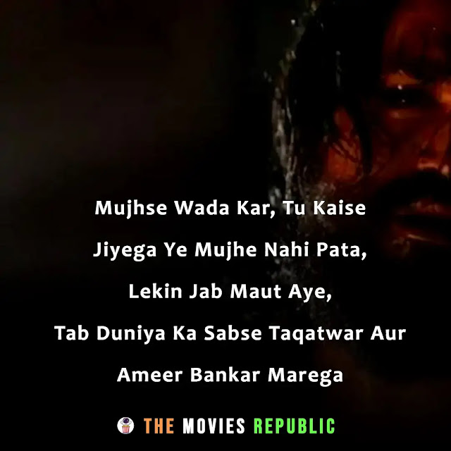 kgf movie dialogues, kgf movie quotes, kgf movie shayari, kgf movie status, kgf movie captions