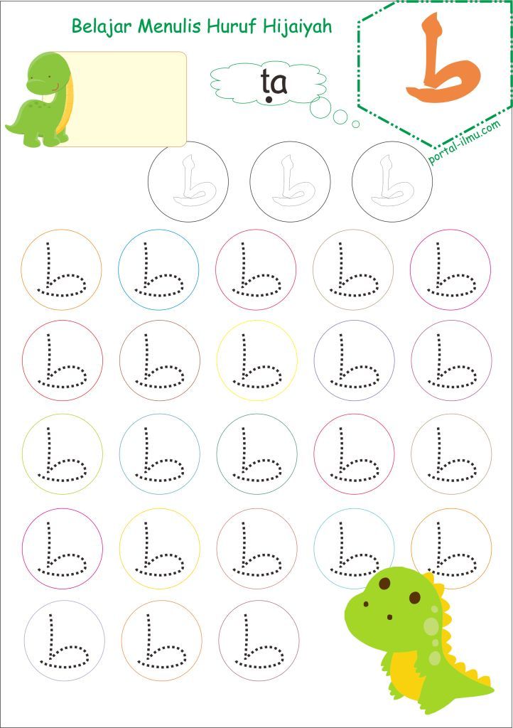 Belajar Menulis Huruf Hijaiyah Untuk Anak Portal Ilmu Com Read More Learn More