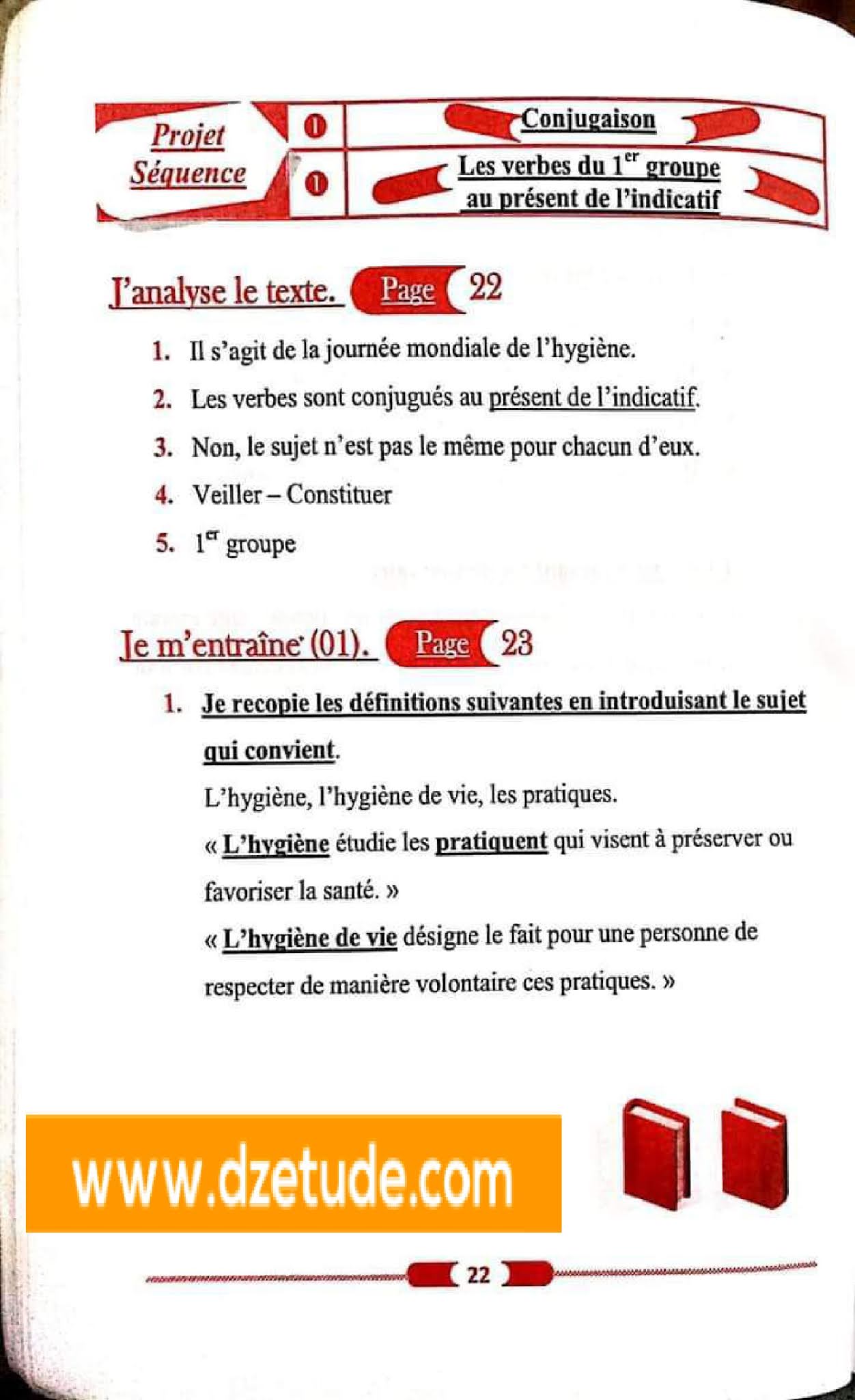 حل تمارين صفحة 22 الفرنسية للسنة الأولى متوسط الجيل الثاني