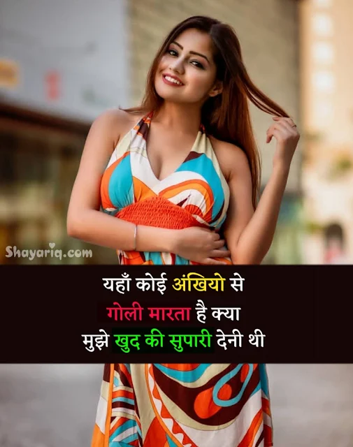 Hindi photo shayari, hindi girl shayari, hindi photo Quotes, hindi photo status, hindi attitude status