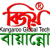 Bijoy Bayanno Software Download for PC 