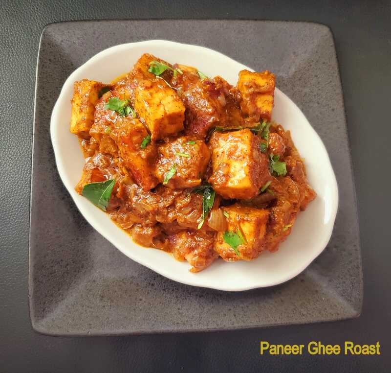 Sailaja Kitchen...A site for all food lovers! Paneer Ghee Roast / Mangalore Style Paneer Ghee