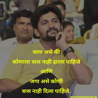 marathi attitude shayri