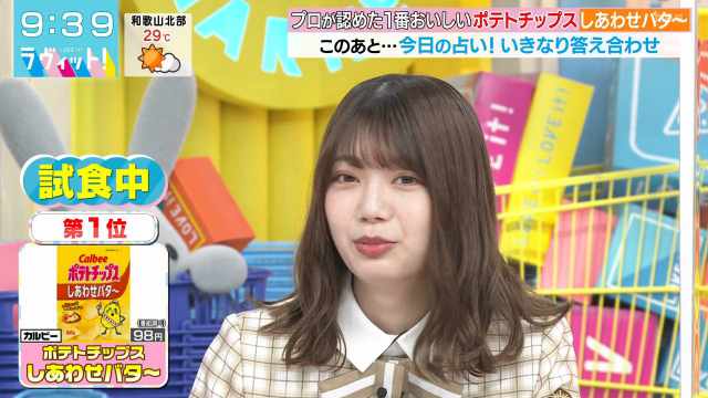 Kato Shiho Kato Shiho