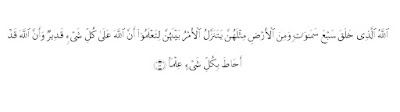  Assalaamualaikum warahmatullahi wabarakaatuh 20 Ayat Al-Quran Tentang Pendidikan