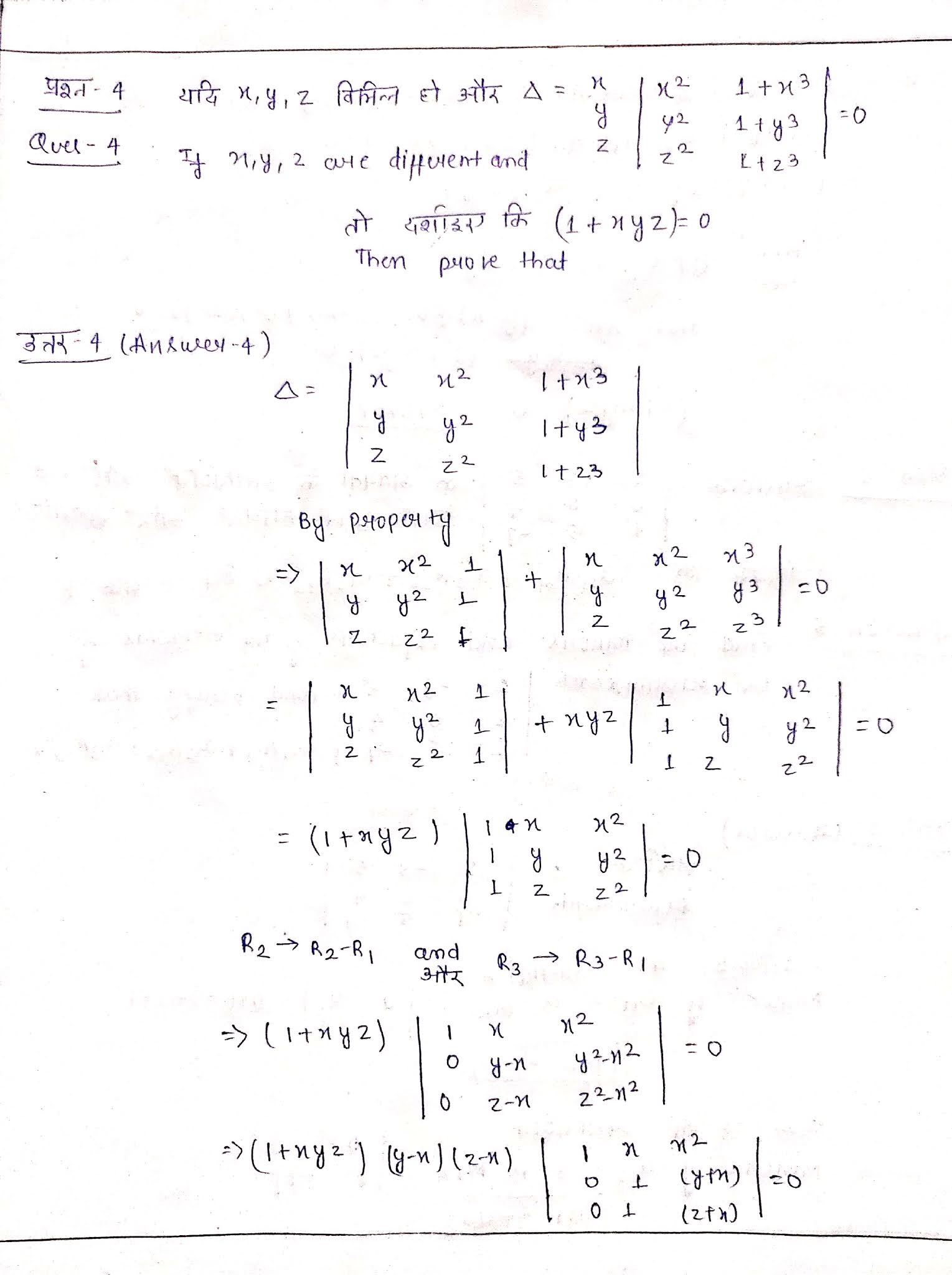 Energy practice worksheet answer key picture