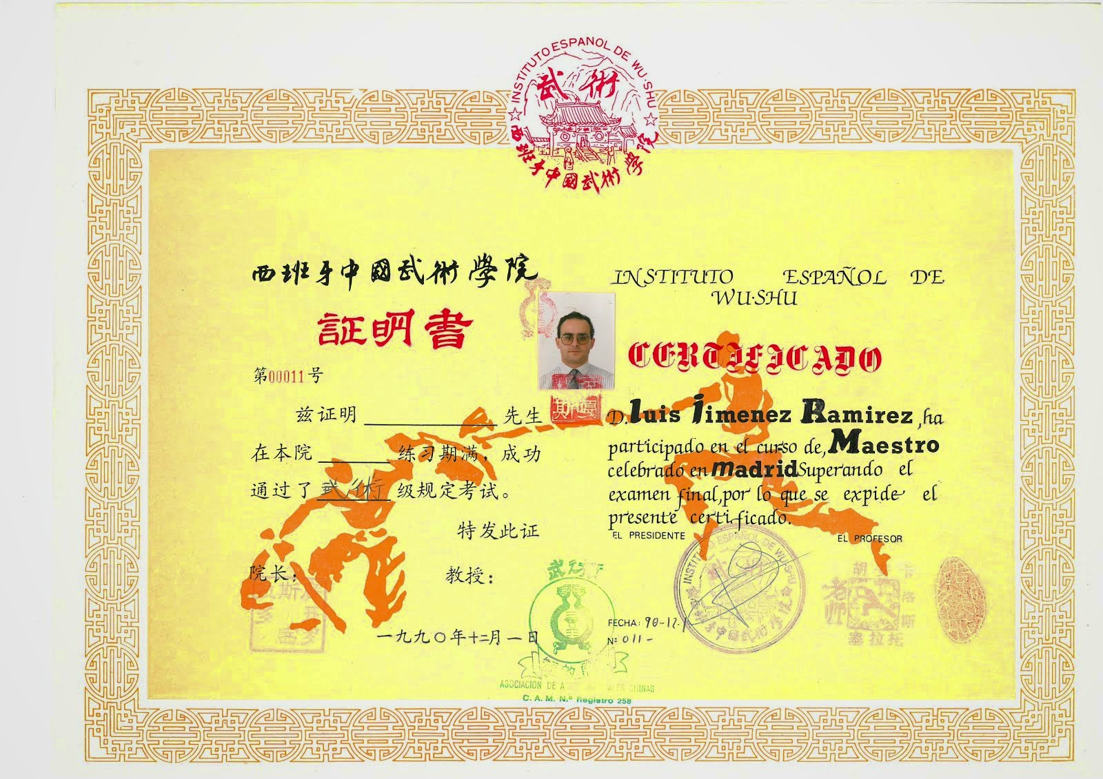 Diploma Instituto Español de Wu-Shu, 1990-