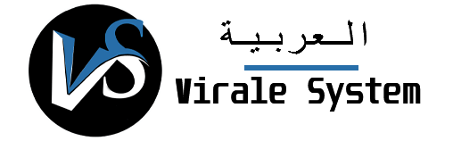 system virale ar