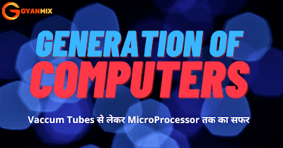 Generation Of Computer in Hindi