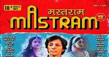mastram hindi story