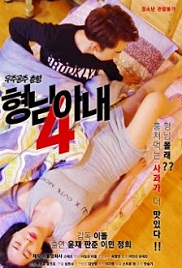 Nonton Film Semi Korea Hot Tanpa Sesor Full Movie Streaming HD BluRay My Brother’s Wife (2018)