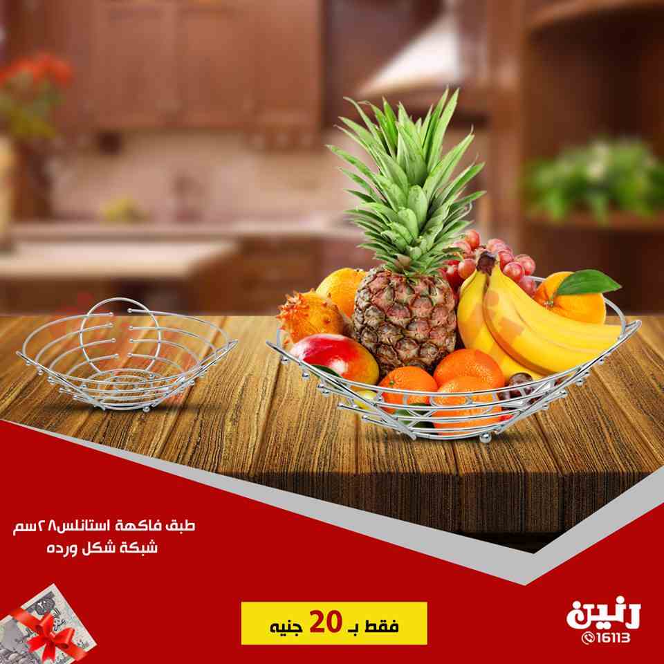 عروض رنين الخميس والجمعة 1 و 2 فبراير 2019 مهرجان ال 20 جنيه عروض رنين الخميس والجمعة 1 و 2 فبراير 2019 مهرجان ال 20 جنيه