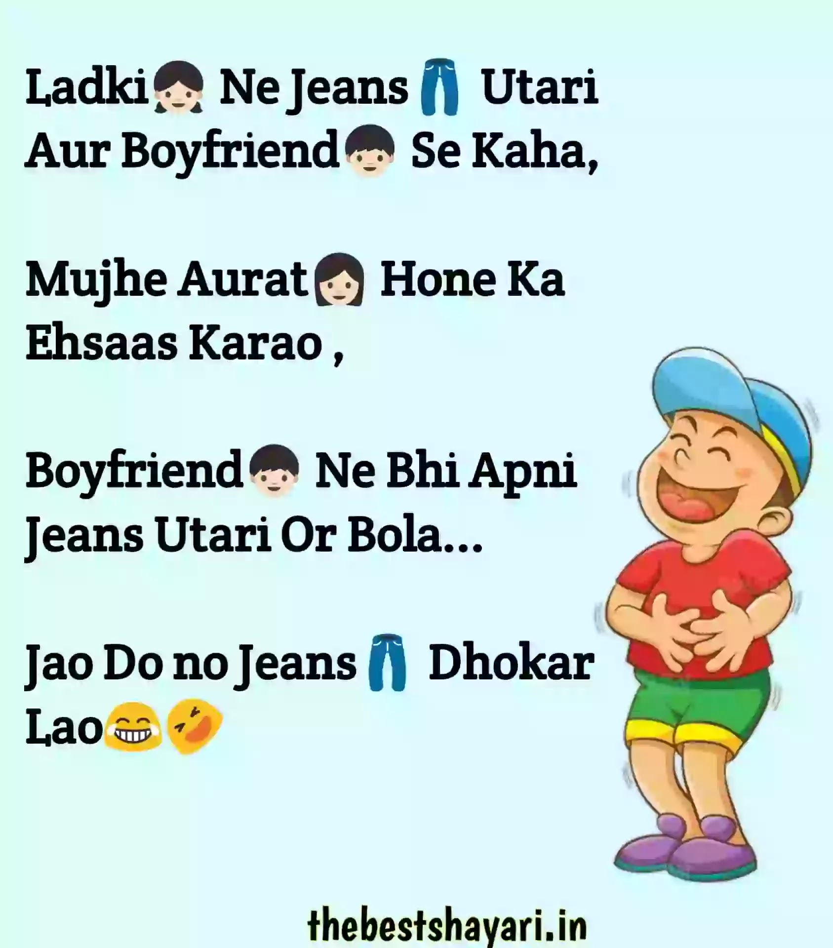 Non Jokes in English