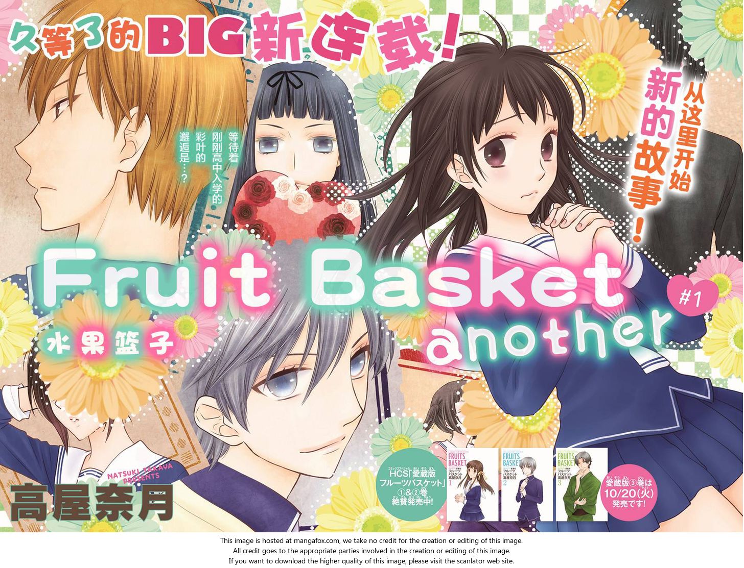 Mundo Otaku Scans Fruits Basket Another